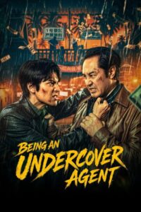 شاهد مشاهدة مسلسل العمل كعميل سري Being an Undercover Agent الحلقة 12 مترجمة